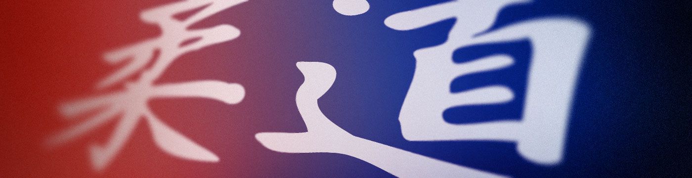 AFJ / Association fribourgeoise de Judo